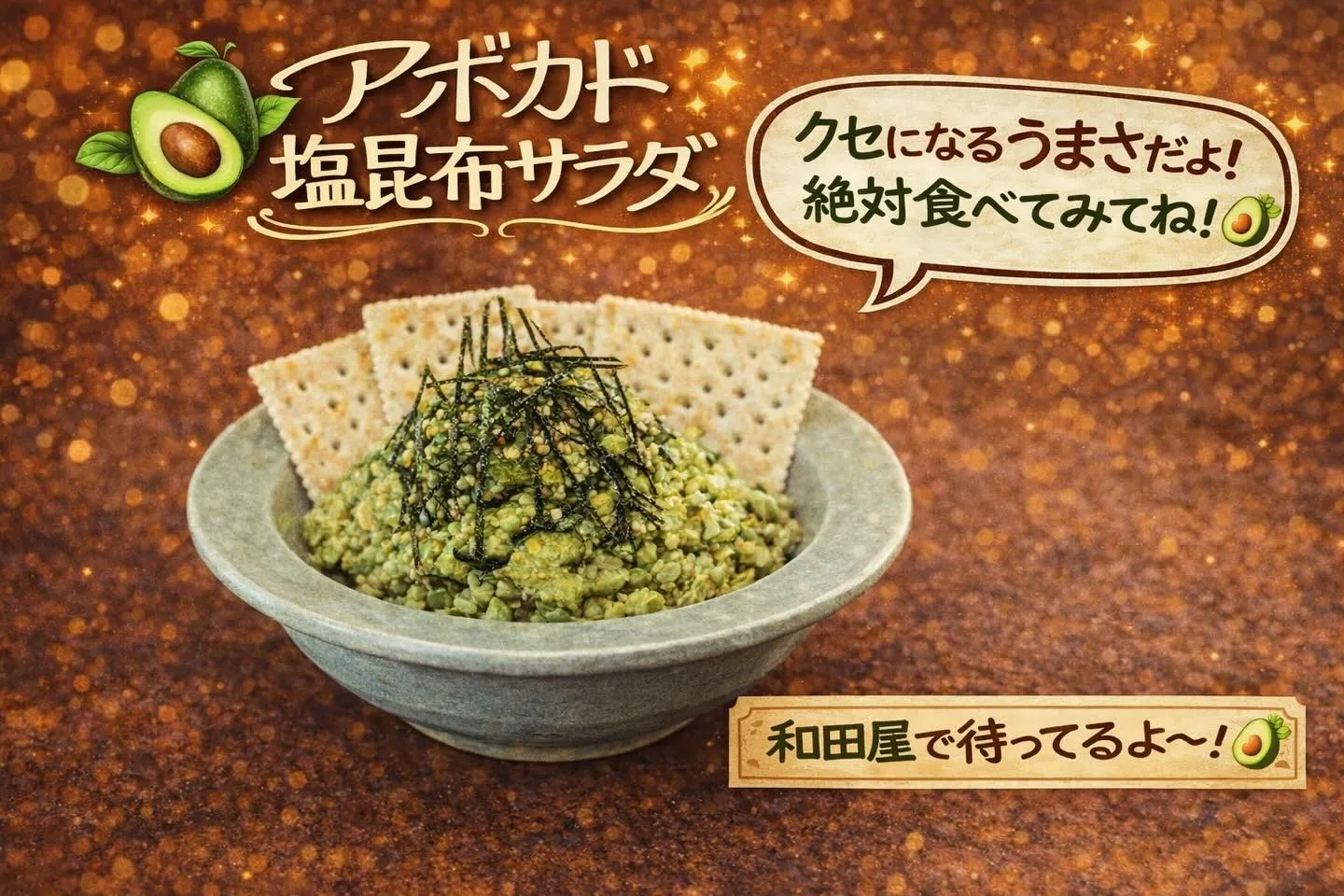 こんばんは!本日も営業しております!