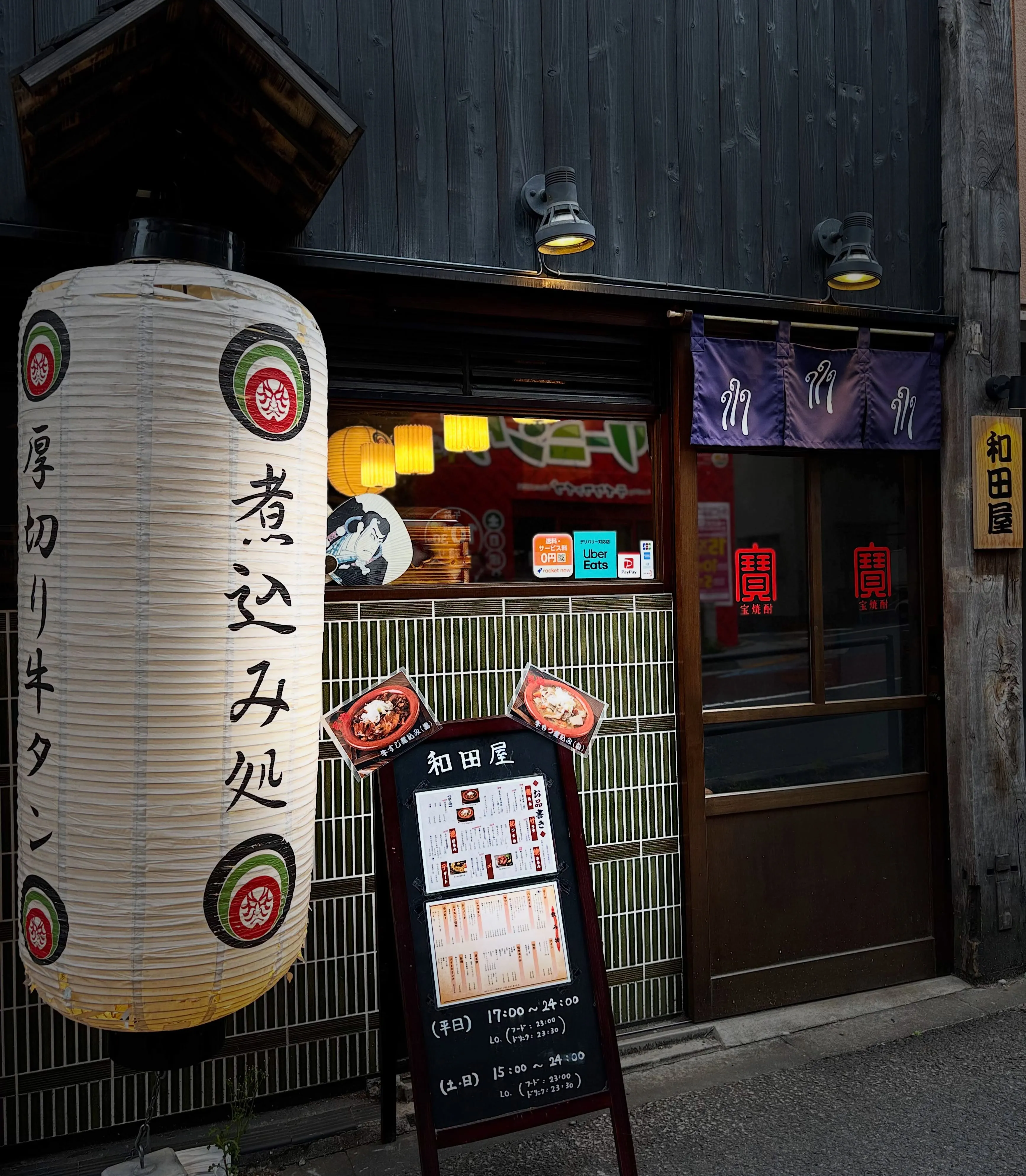 土曜日の夜、どこで飲みますか?🍺